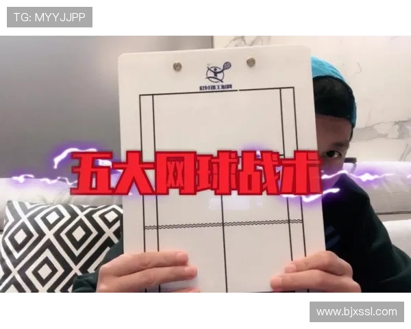 杭州网球队反击战术解析与实战应用探讨